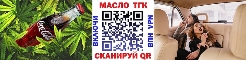Еда ТГК конопля  Купить  Полысаево 