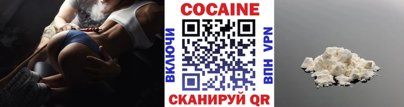 КОКАИН Эквадор Полысаево