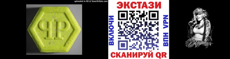 ЭКСТАЗИ louis Vuitton  Купить  Полысаево 