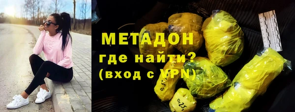 MDMA Волосово