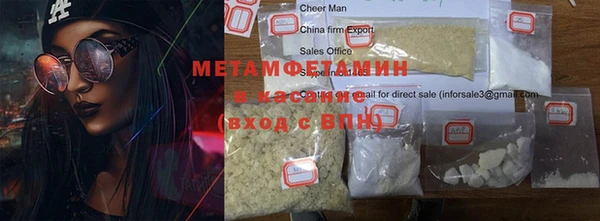 MDMA Волосово