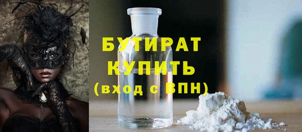 ГАЛЛЮЦИНОГЕННЫЕ ГРИБЫ Володарск