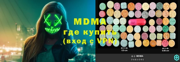 ГАЛЛЮЦИНОГЕННЫЕ ГРИБЫ Володарск