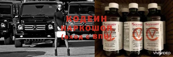 MDMA Волосово
