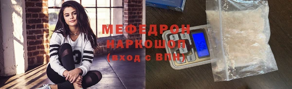 гашишное масло Волоколамск