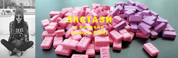 гашишное масло Волоколамск