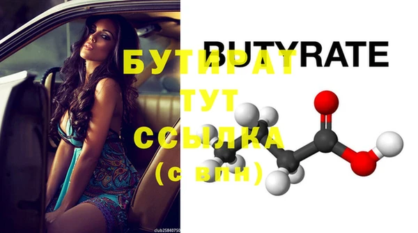 ГАЛЛЮЦИНОГЕННЫЕ ГРИБЫ Володарск