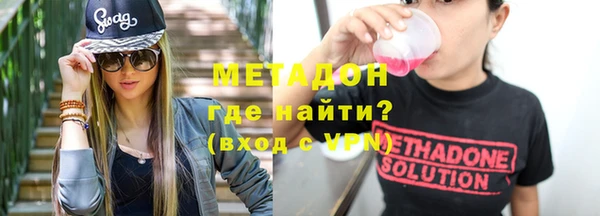 гашишное масло Волоколамск