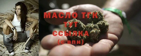 MDMA Волосово