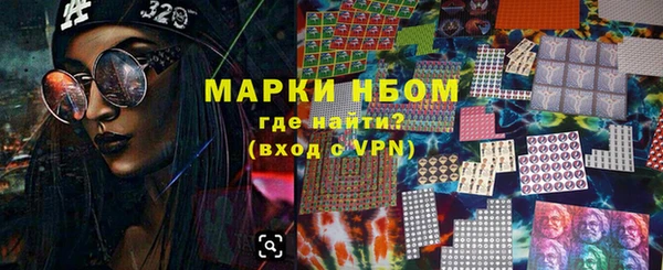 гашишное масло Волоколамск