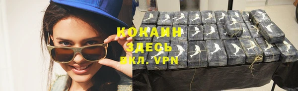 гашишное масло Волоколамск