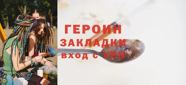 гашишное масло Волоколамск
