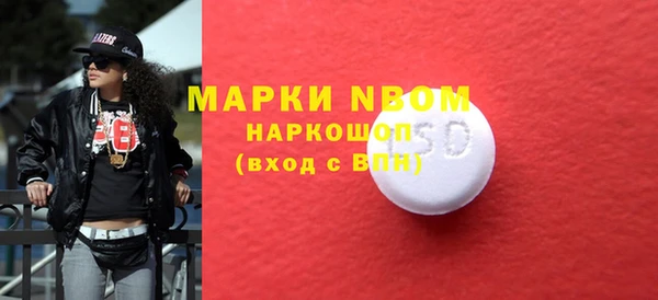 ГАЛЛЮЦИНОГЕННЫЕ ГРИБЫ Володарск