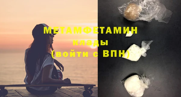 гашишное масло Волоколамск