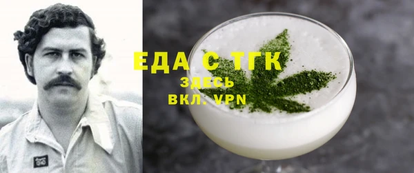 MDMA Волосово