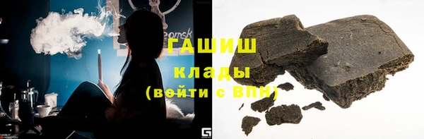 гашишное масло Волоколамск