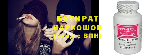 ГАЛЛЮЦИНОГЕННЫЕ ГРИБЫ Володарск