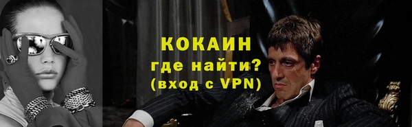 ГАЛЛЮЦИНОГЕННЫЕ ГРИБЫ Володарск
