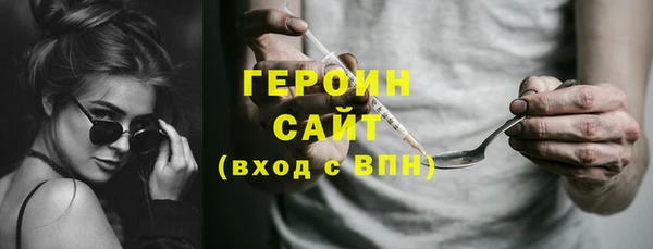 гашишное масло Волоколамск