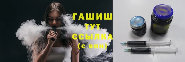 ГАЛЛЮЦИНОГЕННЫЕ ГРИБЫ Володарск