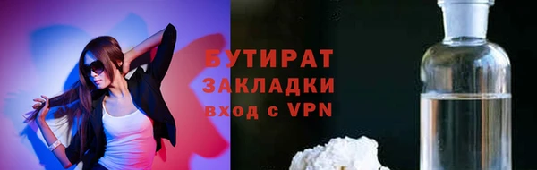 ГАЛЛЮЦИНОГЕННЫЕ ГРИБЫ Володарск