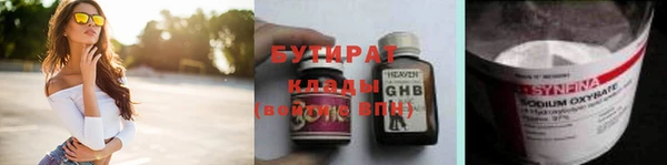 ГАЛЛЮЦИНОГЕННЫЕ ГРИБЫ Володарск
