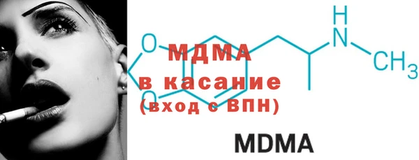 гашишное масло Волоколамск