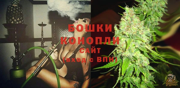 гашишное масло Волоколамск