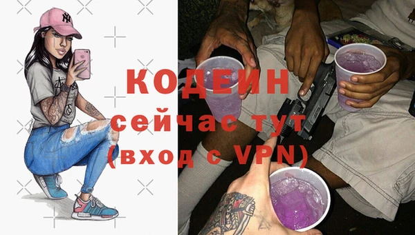 MDMA Волосово