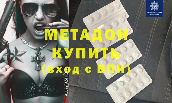 MDMA Волосово