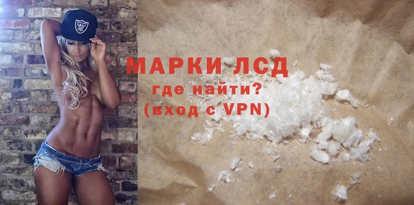 MDMA Волосово