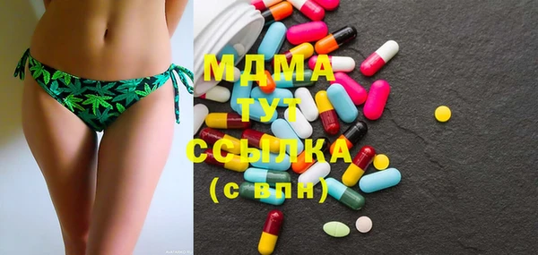 гашишное масло Волоколамск