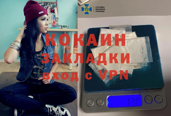 MDMA Волосово