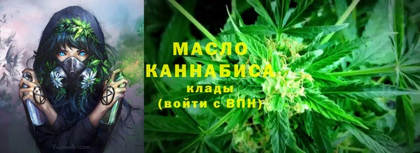ГАЛЛЮЦИНОГЕННЫЕ ГРИБЫ Володарск