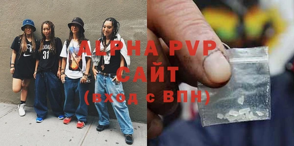 ГАЛЛЮЦИНОГЕННЫЕ ГРИБЫ Володарск