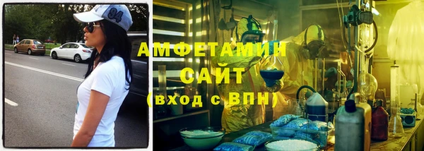 ГАЛЛЮЦИНОГЕННЫЕ ГРИБЫ Володарск