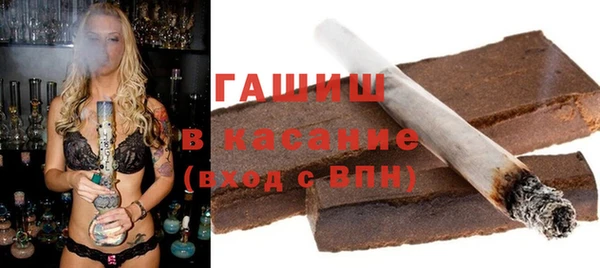гашишное масло Волоколамск