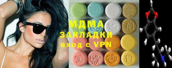 MDMA Волосово