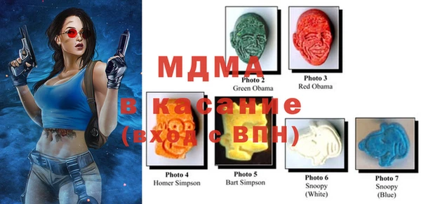 MDMA Волосово