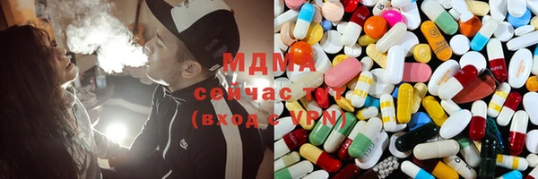 MDMA Волосово
