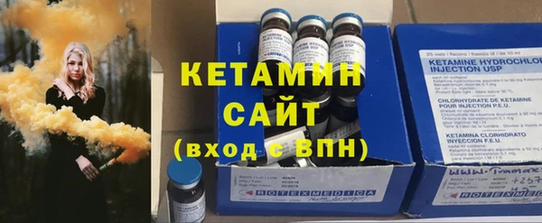 ГАЛЛЮЦИНОГЕННЫЕ ГРИБЫ Володарск