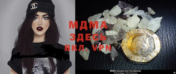 MDMA Волосово