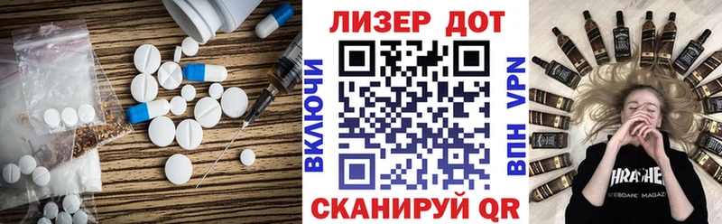 Лсд 25 экстази кислота Полысаево