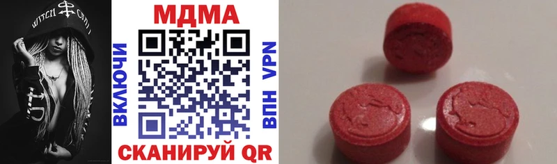 Купить закладки  Полысаево  MDMA crystal 