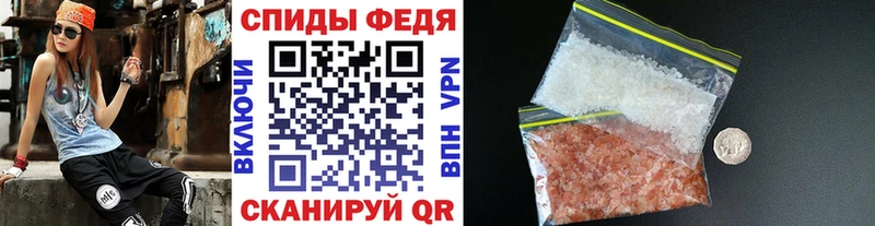 Метамфетамин Декстрометамфетамин 99.9% Купить где Полысаево