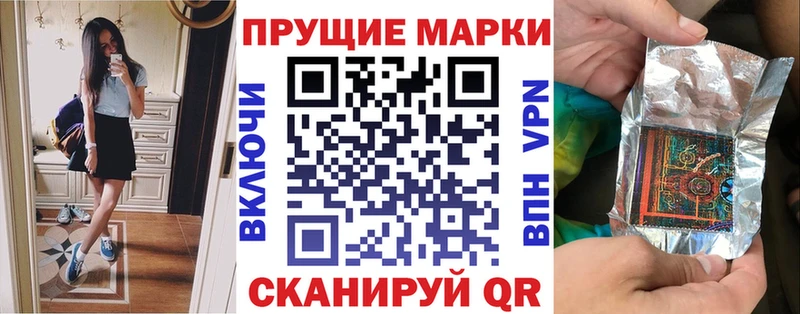 Купить где  Полысаево  Марки NBOMe 1,8мг 